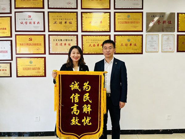 恭喜汕尾汪女士成功追回欠款