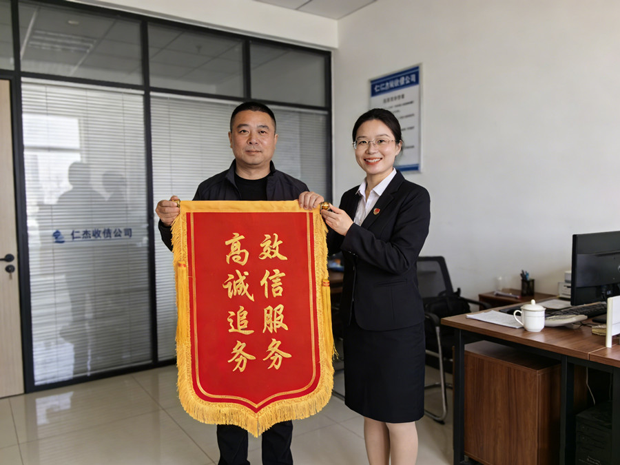 南通文凯讨债公司助力石先生顺利维权